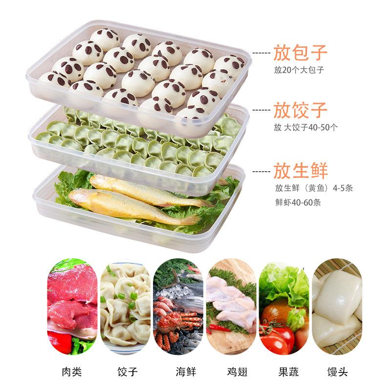 保鲜盒饺子饺子叠加大号储物罐图片