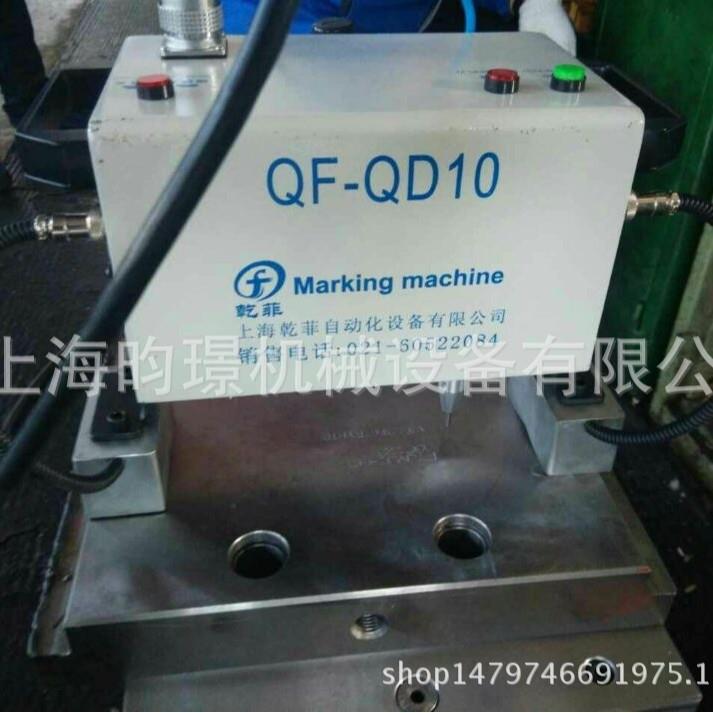 气动打标机汽车大梁发动机车架号VIN码打标机便携式金属打标机