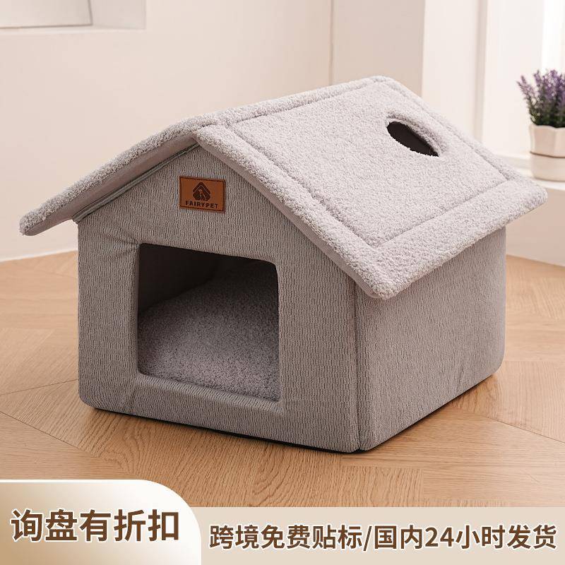 猫窝冬季保暖封闭式房窝温暖猫窝家用室内毛毡猫咪窝冬季宠物用品
