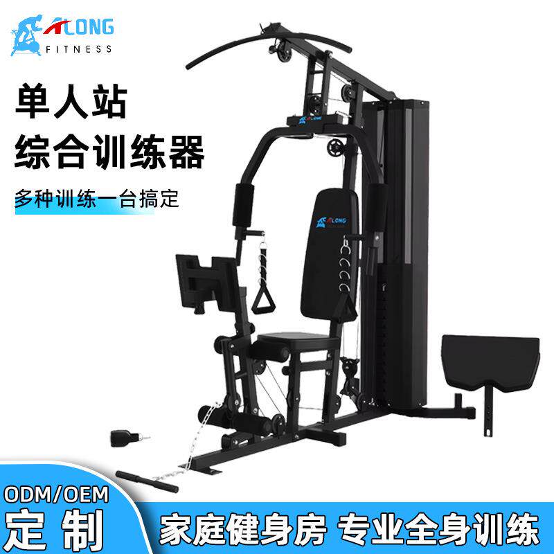 室内综合训练器单人站立式家用大型组合器械力量多功能健身器跨境