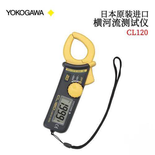 原装日本电流测试仪CL120/CL220/CL340