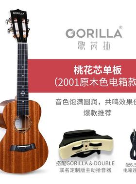 高档歌芮拉goril3la尤克里里2001单板男226寸寸k少女初学者入门uu