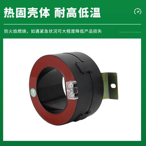 LZ2-0LXZ2-10/X1110零序式电互感器阻流燃充气柜配电柜成套0.5级