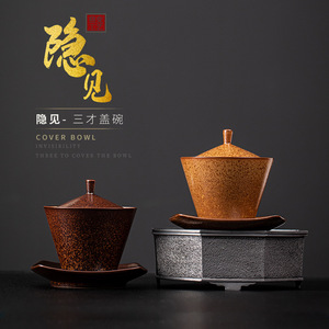 功夫茶陶瓷茶碗茶杯窑变复古盖碗