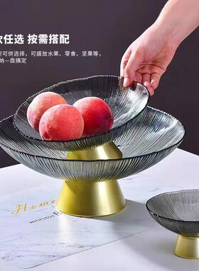 量高端干果盒轻奢家用客厅新中式高脚玻璃果盘高级感茶几摆件大容