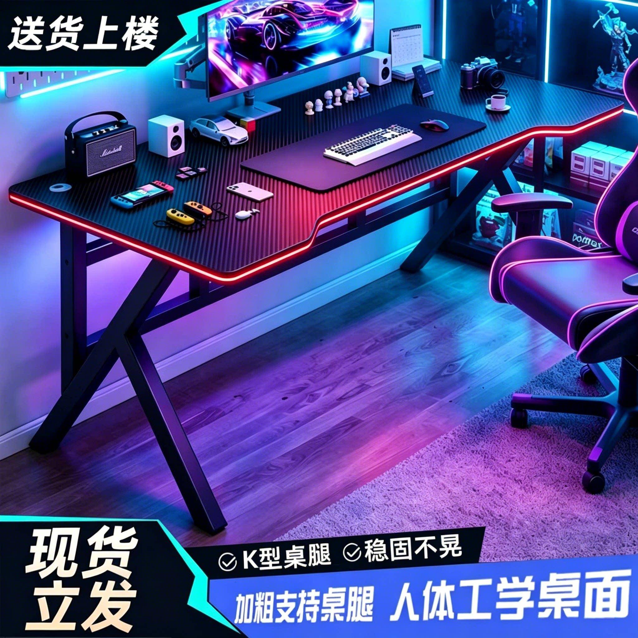 台式电脑桌新款卧室电竞桌碳纤维书桌办公室出租房简易桌子办公桌