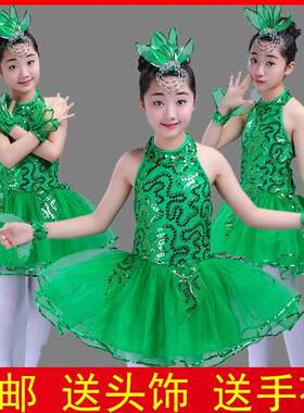 六一儿童小草演出服禾苗蓬蓬纱裙茉莉花合唱服低碳贝贝表演服春晓