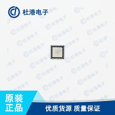 EFM32G210F128-QFN32 封装QFN-32 微控制器 嵌入式 品质保障