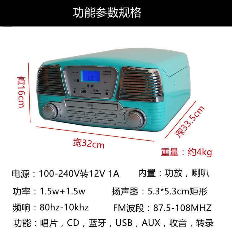 琅韵CD播放机蓝牙唱片组合音响台式迷你小型hifi发烧套装收音清仓