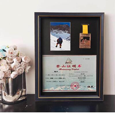 登山证书奖牌展示黑金相框 可挂墙A4尺寸现代简约设计