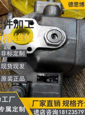 注塑机水利工程泵叶片泵PVV5-1X/154RA15UMCUMB高压油泵