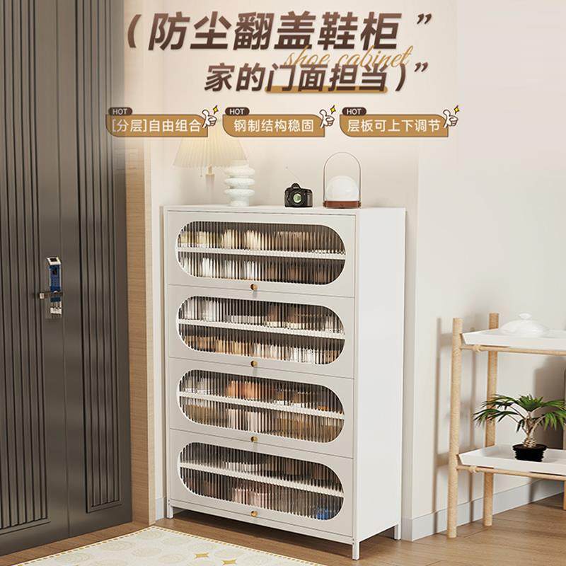 堡讯家用钢制鞋柜门口室内入户玄关收纳柜大容量防尘鞋架盖布拉车,生活电器,其他生活家电配件,淘宝优惠券,粉丝福利购,淘宝优惠卷