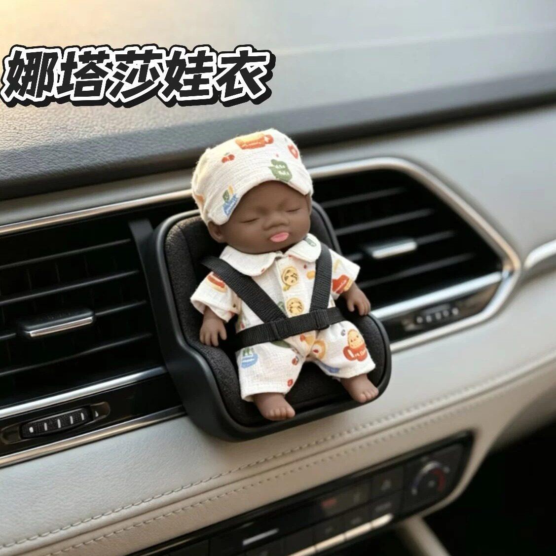 娜塔莎衣服14cm大号娃衣超萌英伦风黑娃玩偶服高颜值娃娃装扮打扮