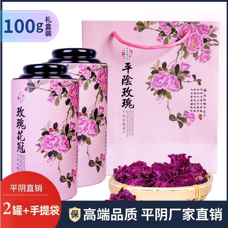 平阴玫瑰花冠茶叶礼盒装大朵花冠特产高档伴手礼王无硫山东济南花