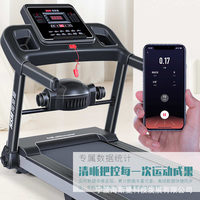 2025静音家用曼有氧跑步机海斯可折叠家用健身跑步机新款多功能