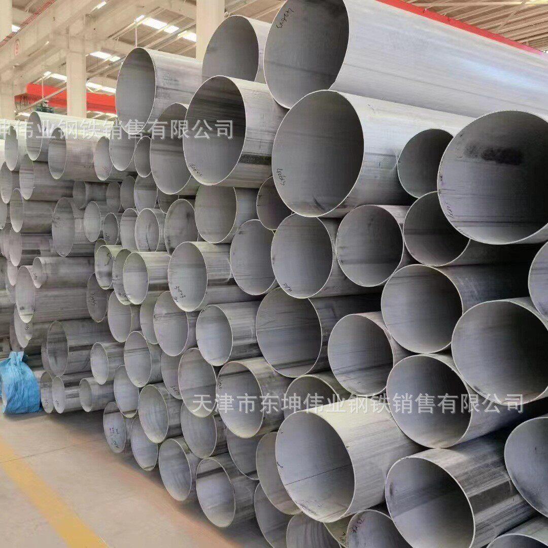 现货304不锈钢焊管大口径工业管厚壁管无缝管激光切割装饰管