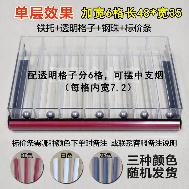 广东省美宜佳爆款便利店烟架超市挂墙式铁货架子钢珠款展示架热卖