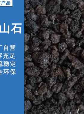 黑色水过滤直供 多肉铺面颗粒 鱼缸用大小香薰