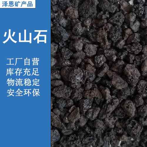 黑色水过滤直供 多肉铺面颗粒 鱼缸用大小香薰