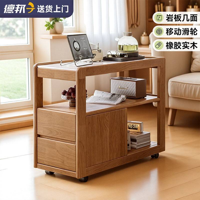 可移动茶几实木沙发边柜侧边几带轮岩板茶台小户型客厅2025新款