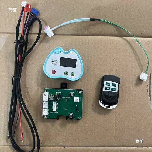 驻车加热器主板开关线束套装燃油柴暖配件柴暖主板12v24v通用