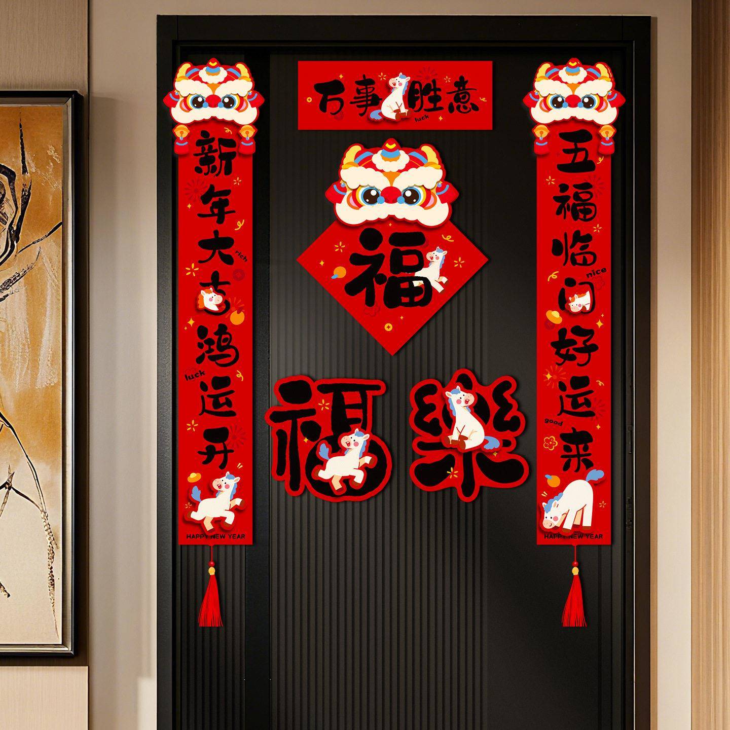 2026立体纸质对联春联新款入户门贴纸过新年家用装饰品