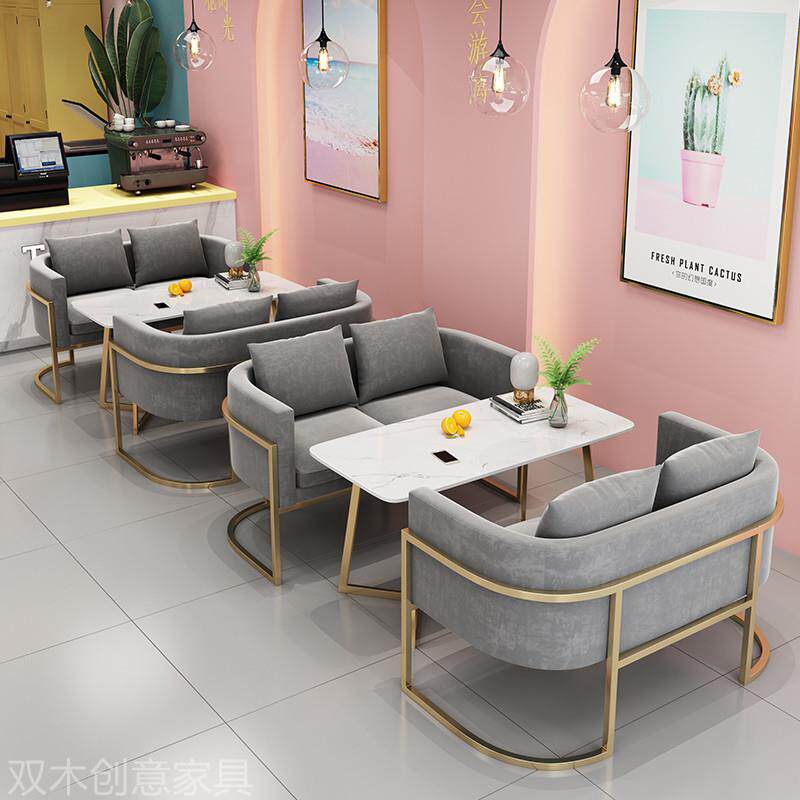 北欧咖啡厅奶茶店双人沙发桌椅组合现代铁艺接待洽谈卡座客厅