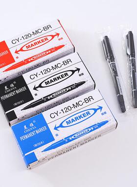 小双头记号笔勾线笔美术专用小学生黑色油性细头马克儿童绘画幼儿园描边速干防水防油不掉色粗细两头工地大头