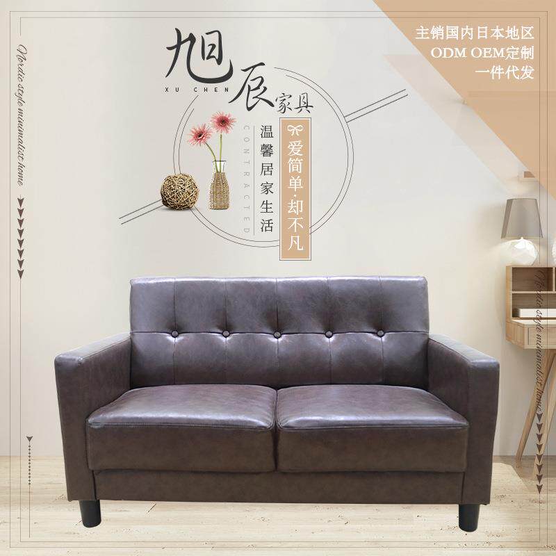 皮革沙发客厅沙发简约复古设计双人沙发小户型出租屋沙发厂家