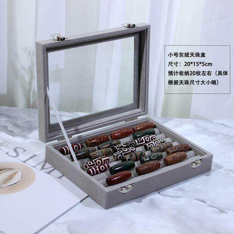 新款天看珠收纳盒高木纹珠首饰盒收纳盘子档裸珠天饰品展示托盘货图片