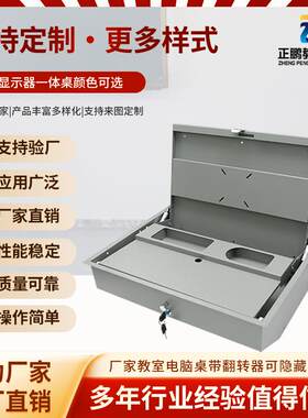 桌面显示屏翻转器手动翻转器电脑桌办公桌会议桌液晶屏手动翻转器