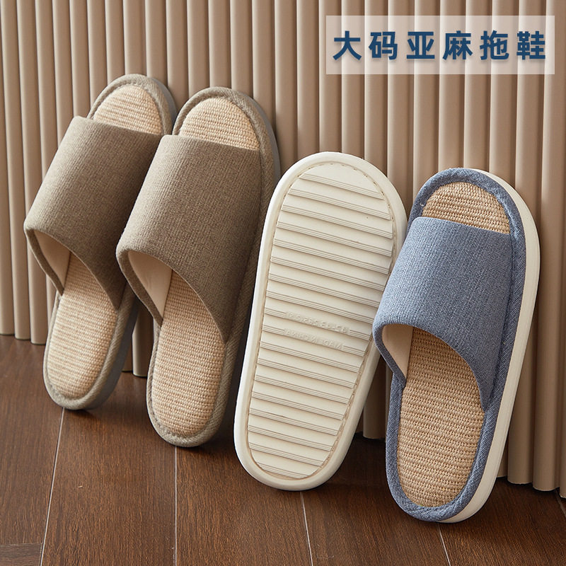 大码亚麻拖鞋男士春秋居家室内地板防滑男式不臭脚棉麻布拖鞋男款