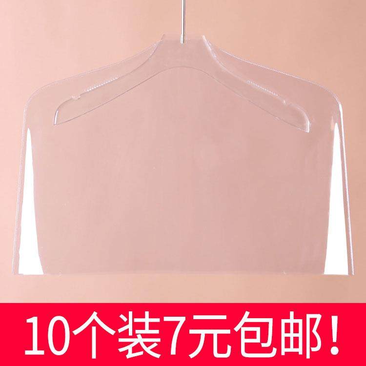 高透明衣服防尘罩服装店加厚塑料半身罩大衣西服防尘袋外套保护套,收纳整理,大衣/西服罩,淘宝优惠券,粉丝福利购,淘宝优惠卷