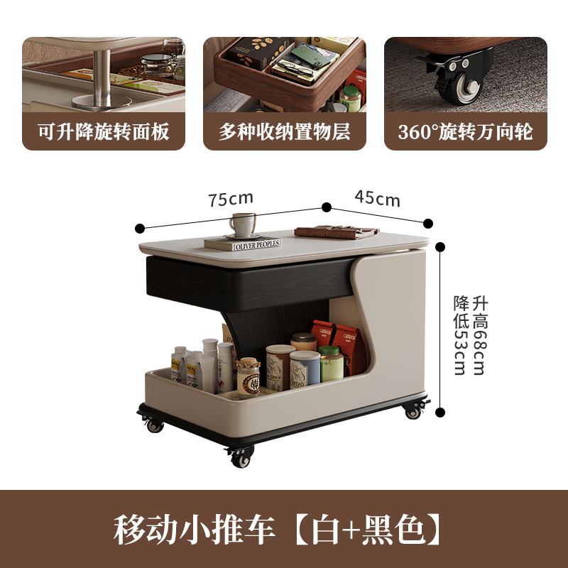 高档移动边几茶几小户型客小推车岩板多功能厅升降实木可折沙叠发