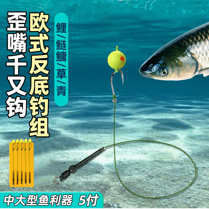 欧鲤钓鱼抛竿鲤鱼鱼钩钓钓钓鱼钩