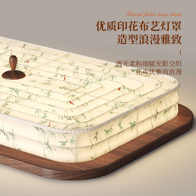 宋式美学客厅吸顶灯中古风胡桃木色护眼卧室灯新中式印花布艺灯具