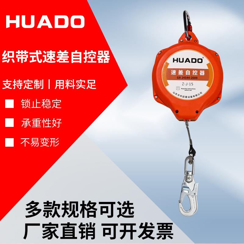 防坠器高空防坠落自锁速差器安全绳塔吊电梯作业10米15米厂家直销