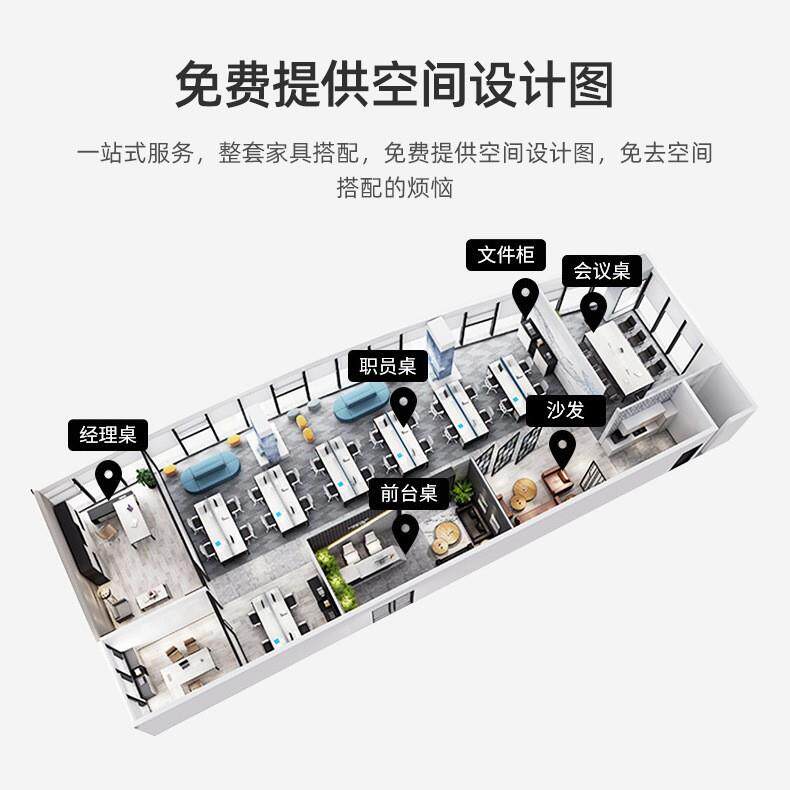 简约现代职员办公桌2/4/6人办公桌子办公室屏风工位办公桌椅组合