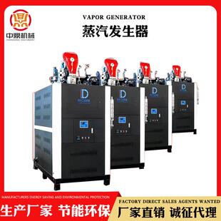 全自动食用菌用蒸汽发生器 粮食烘干配套设备 工业生产锅炉