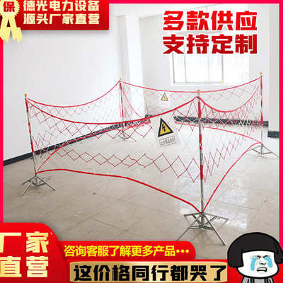 电力专用安全围网围栏施工围网支架隔离网尼龙绳网电站检修防护网