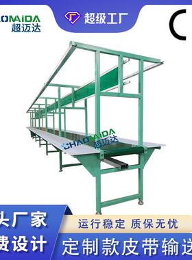 防静电流水线PVC皮带输送机塑料流水线非标双边工作台绿色