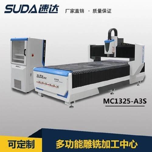 A3S广告雕刻机木工广告板材PVC亚克力迷你字高精度雕铣加工中心