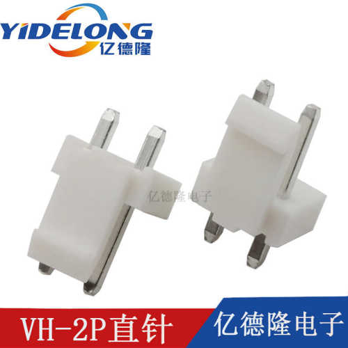 vh3 96.3直- 连接器直2a针-直针直 vh2a针2p针针96间距.vh2pin-座