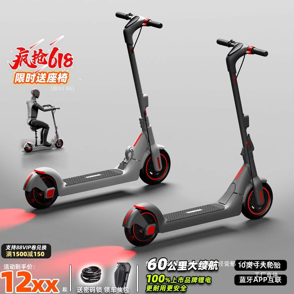 Bremer电动滑板车可折叠两轮小型踏板便携成人迷你代步车R2/R瑞配
