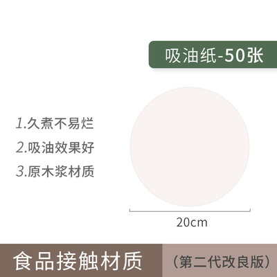 厨房煮汤油纸油纸食用烘焙用纸