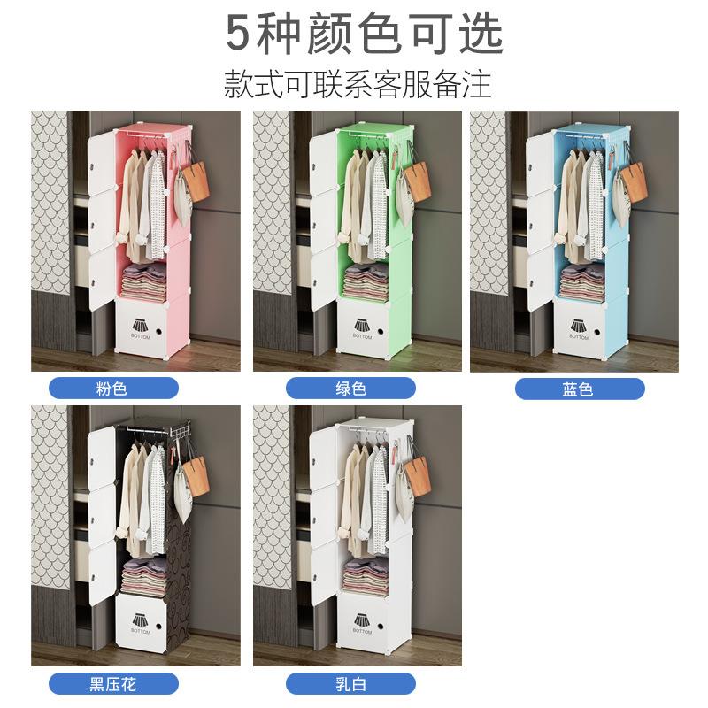 衣简易衣柜出租房用经济型组装4XQ02-YG可拆结卸实耐用简单单人式