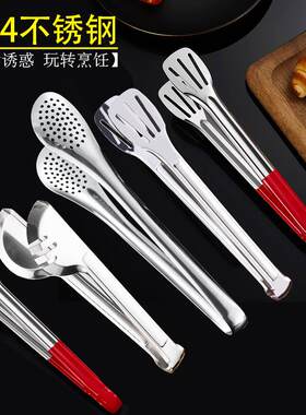 不锈钢食品夹面包蔬菜夹煎牛排烧烤夹麻辣烫熟食物分餐肉夹子商用