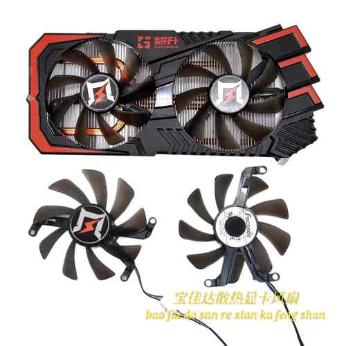 全新七彩虹 RTX2060/2060S V2 3060 Ti RTX3060 显卡温控静音风扇