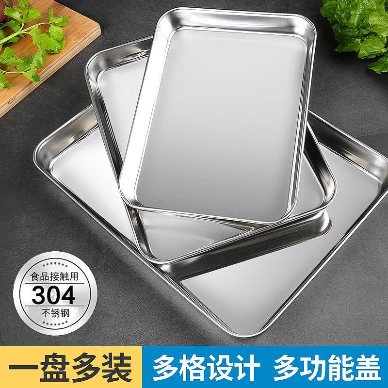 304不锈钢盘子长方形蒸盘家用肠粉专用蒸盘平底托盘方盘凉皮粉盘3