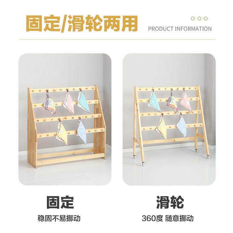 禾西禾幼儿园毛巾架儿童木质实木可移动毛巾架橡木挂钩收纳架